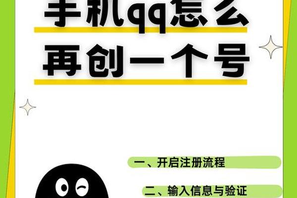 注册欧易_欧易交易所社交账号登录方法｜微信-QQ快捷绑定