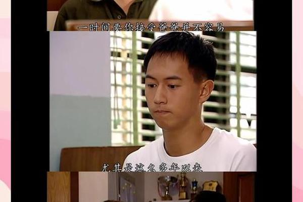 学警雄心粤语