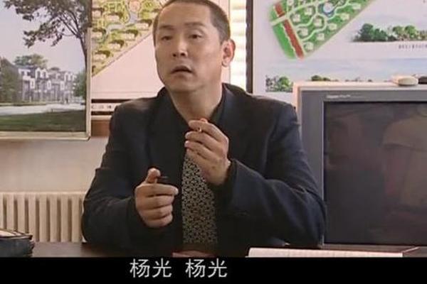 杨光的快乐生活第2