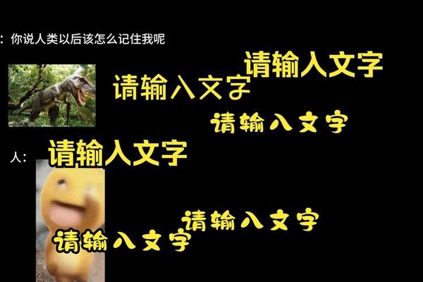 记住我