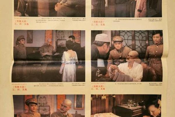 东陵大盗电影