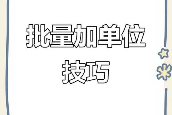 搞定岳父
