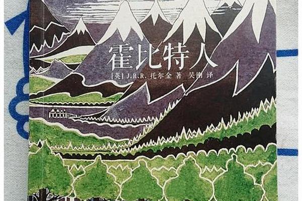 霍比特人3 去而复返