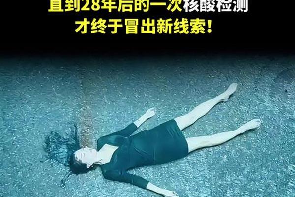 女杀女