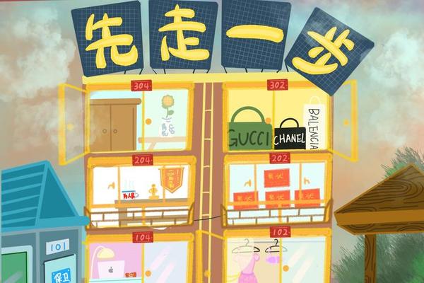 一步一生