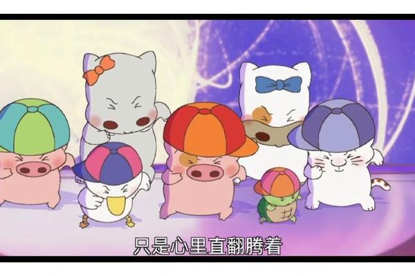 麦兜当当伴我心