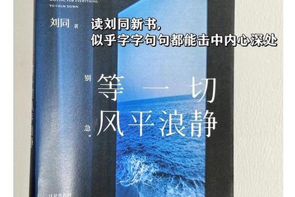 纯平再想想