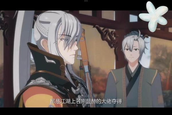 侠肝义胆沈剑心第二季在线观看