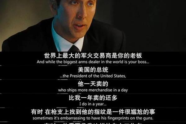战争之王