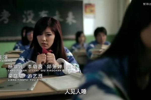 青春期3电影