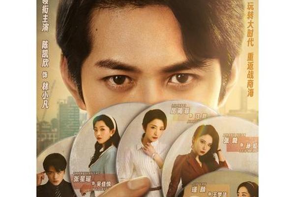 重回1993短剧全集免费