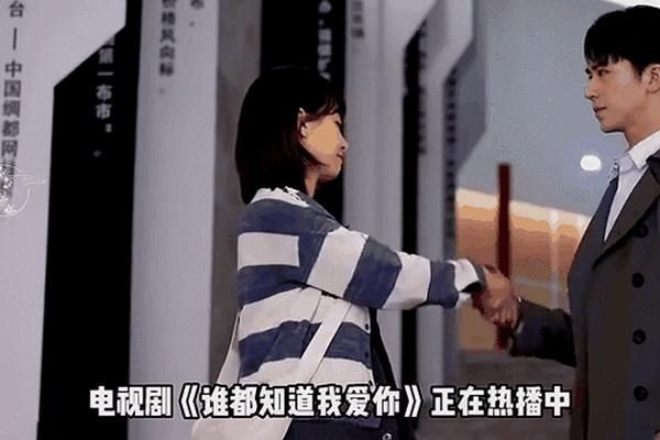 谁都知道我爱你