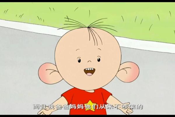 大耳朵图图第一部