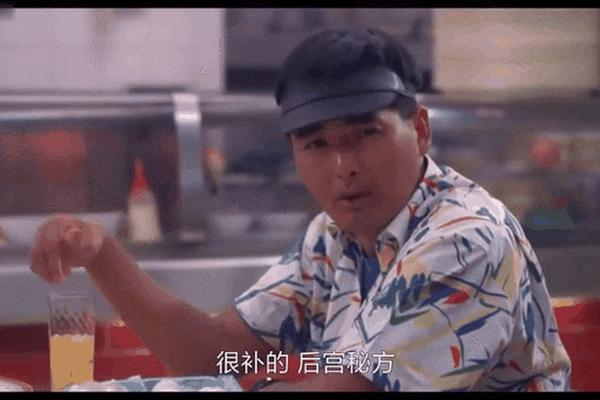 老虎出更2
