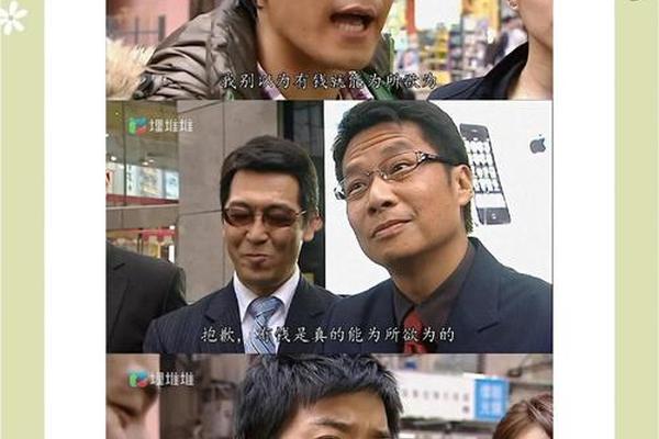 读心神探粤语电视剧