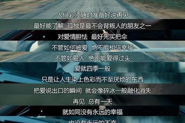 再见 总有一天