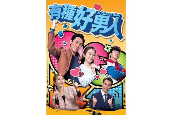 好男人在线视频观看高清视频