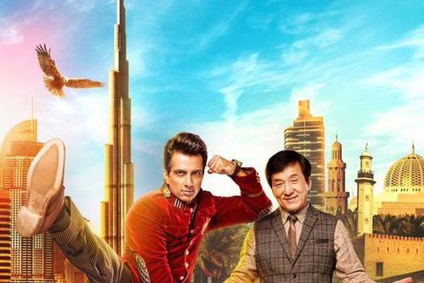 功夫瑜伽下载