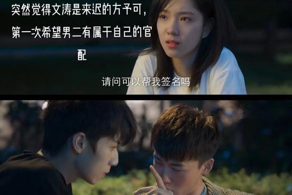 二进制恋爱在线观看