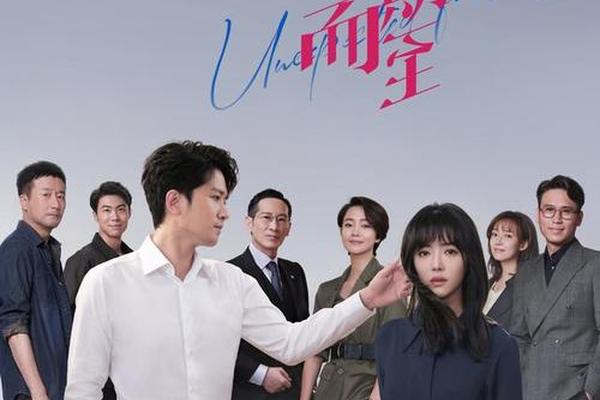 不期而至电视剧免费观看44集资源