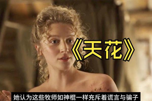 美国恐怖故事4 电视剧