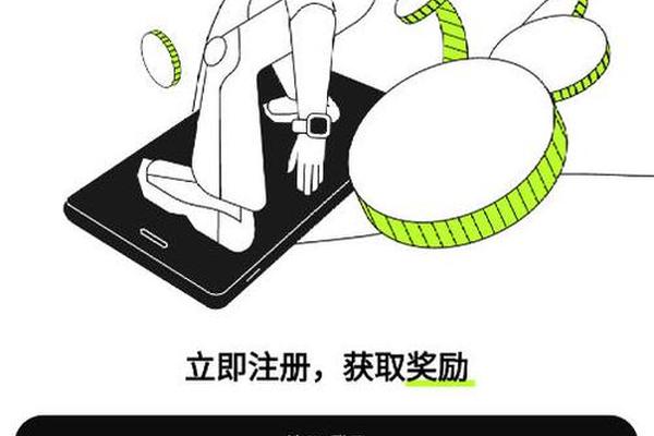欧易交易所app下载_欧易交易所APP下载2025官方最新版｜安卓-iOS双端安装包下载