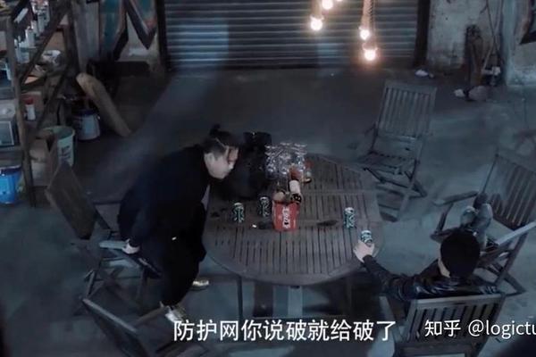 白夜追凶16