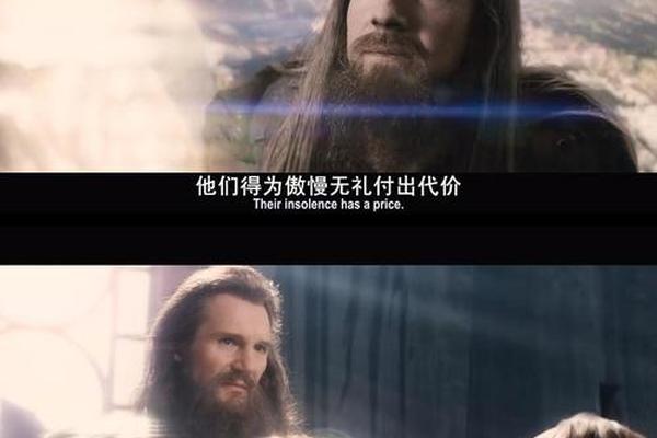 诸神之战1高清