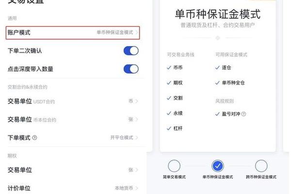 欧易app是诈骗吗