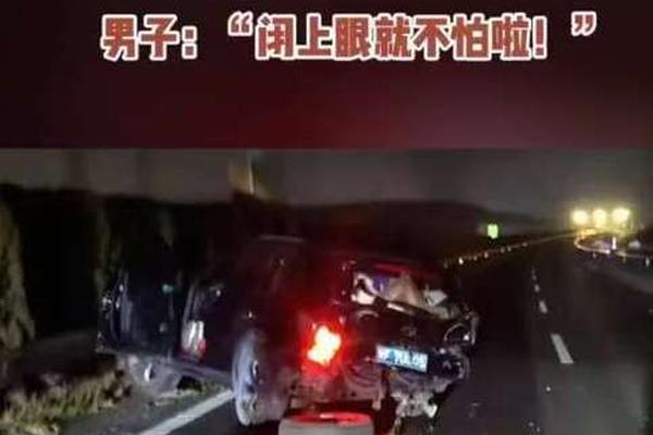 一路惊魂