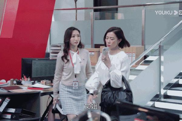 女王办公室粤语