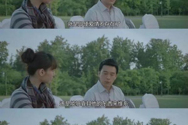 失恋33天在线观看