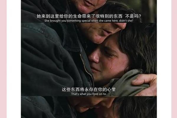 仙境之桥