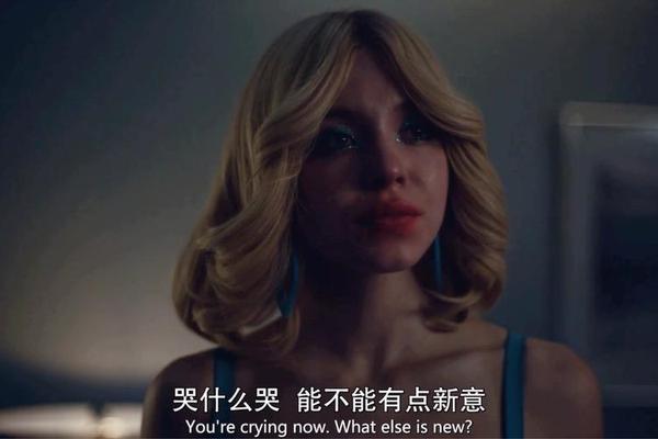 亢奋第一季电视剧免费观看