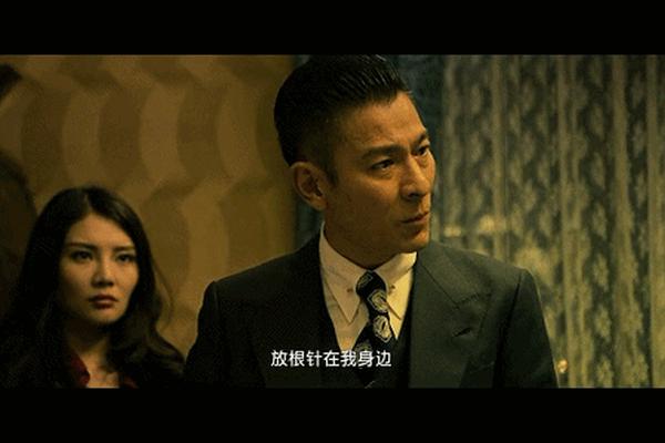 追龙1