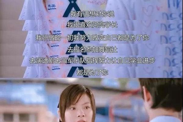 初恋这件小事 电影