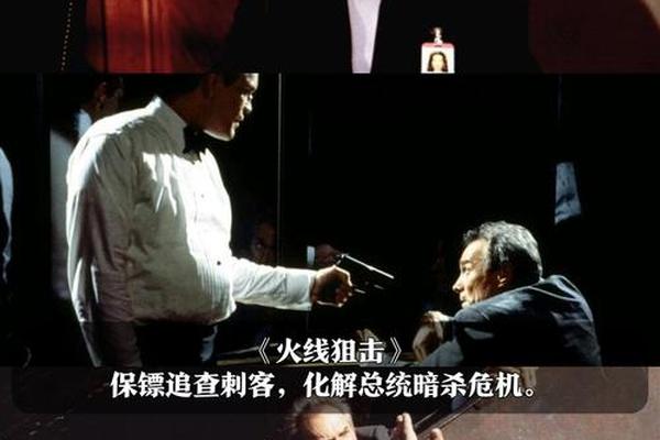 绝点缉凶