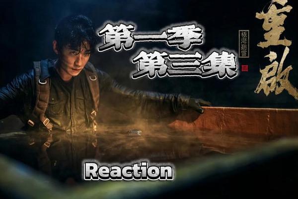 重启之极海听雷在线观看