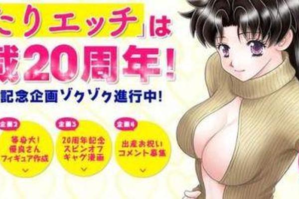 夫妻成长日记2