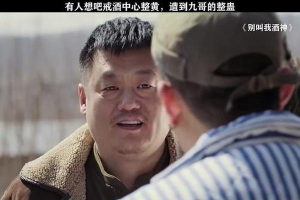 别叫我酒神在线观看高清免费完整版