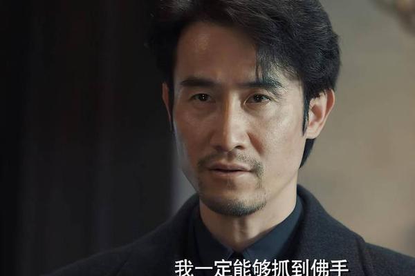 无间道风云