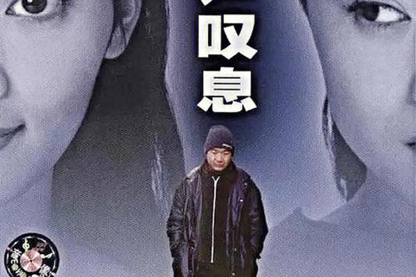 一声叹息结局