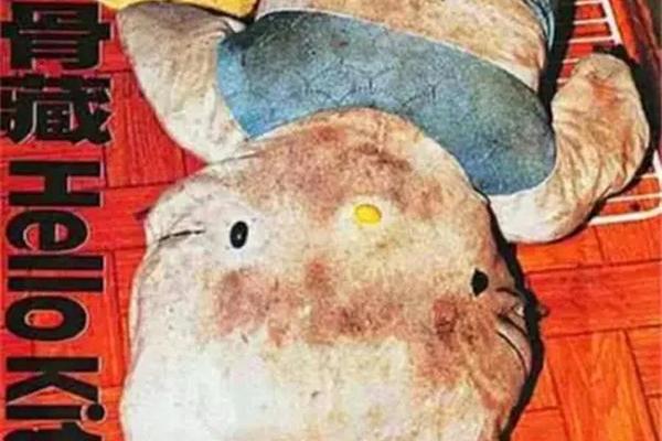 人肉豆腐汤