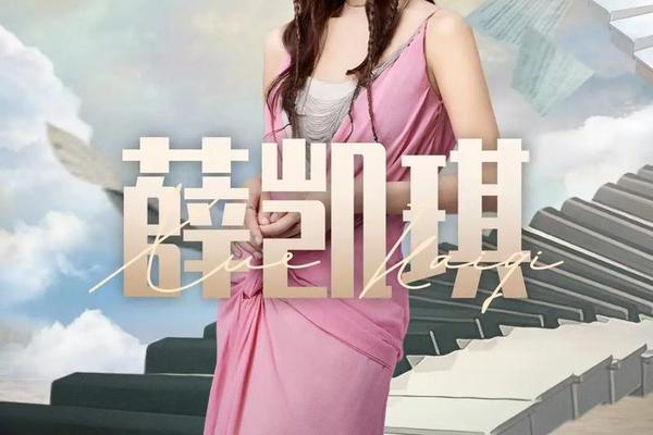 天赐的声音第五季免费观看完整版