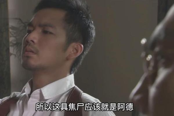 火线追凶之狂魔再现