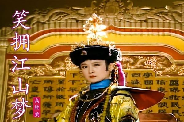 一代皇后大玉儿电视剧
