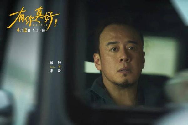 有你真好电影在线观看免费完整版