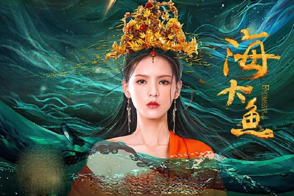 海大鱼免费