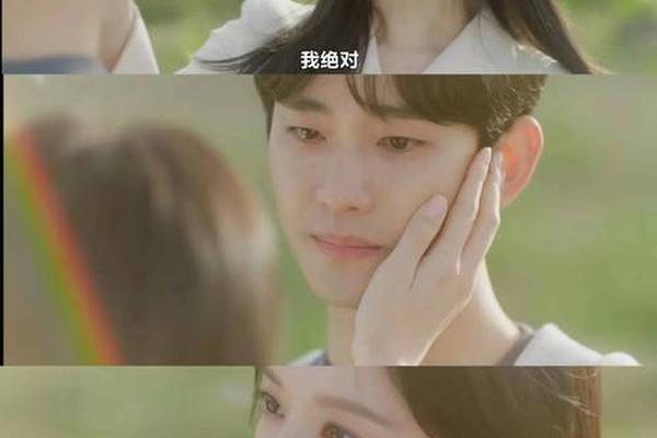 泪之女王第11集