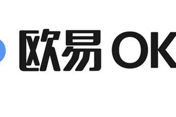 欧易okx官网登录入口